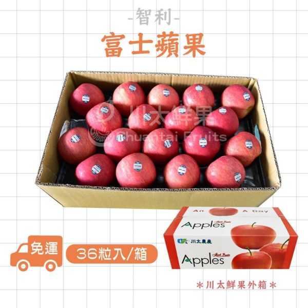智利-富士蘋果、禮盒8顆入、32顆入、36顆入/箱(免運) 智利富士蘋果,富士蘋果,蘋果,水果,進口水果,大容量,重量級
