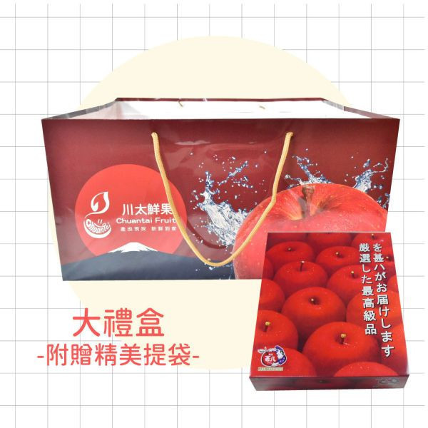 日本青森-TOKI水蜜桃蘋果、8顆入/盒、14顆入/大盒(免運) 水蜜桃蘋果,TOKI,トキ,青森蘋果,日本蘋果,蘋果,土岐