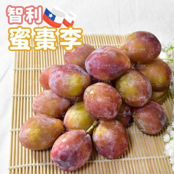 智利-蜜棗李、禮盒裝1KG/盒、同地址優惠(免運) 櫻桃李,李子,甜李,脆李,進口水果,水果,水果禮盒,蜜棗李,蜜李,蜜甜李