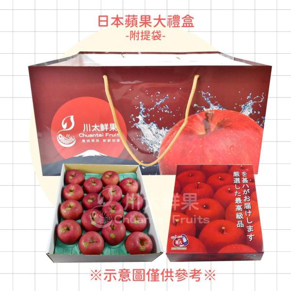 日本青森-套袋富士(smart fresh)、多規格(免運) 日本青森蘋果,套袋富士蘋果,日本蘋果,進口蘋果,無臘蘋果,新鮮水果,好吃水果,健康水果,水果家庭號,優質水果