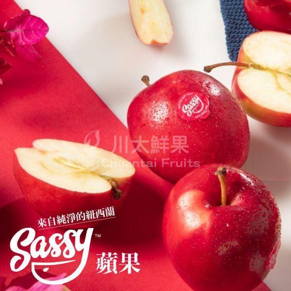 紐西蘭-SASSY蘋果、輕量組6粒入、同地址優惠(免運) 紐西蘭蘋果,無蠟蘋果,水果宅配,SASSY蘋果