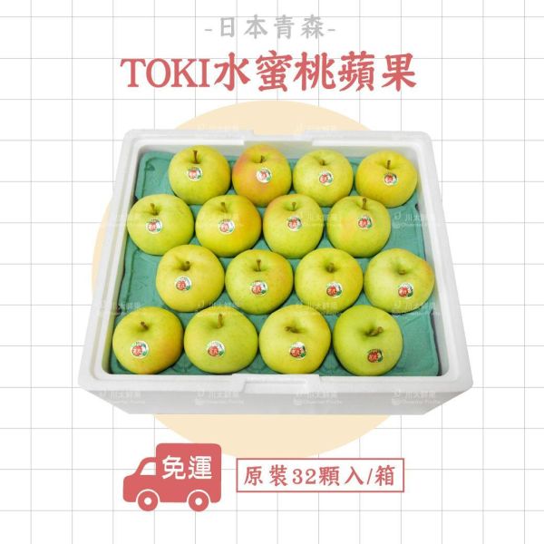 日本青森-TOKI水蜜桃蘋果、多規格(免運) 水蜜桃蘋果,TOKI,トキ,青森蘋果,日本蘋果,蘋果,土岐