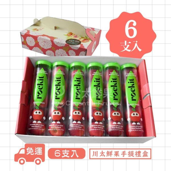 [限時搶購!]紐西蘭-Rockit Apple樂淇小蘋果、6管入/盒(免運) 紐西蘭Rockit Apple樂淇小蘋果,樂淇小蘋果,子彈蘋果,櫻桃蘋果,Rockit Apple,rockitapple ,rockitappletw,樂淇蘋果 ,Rockiteveryday,新鮮,健康,美味,紐西蘭蘋果,針管蘋果,管裝蘋果,迷你蘋果,寶貝蘋果,玲瓏小蘋果