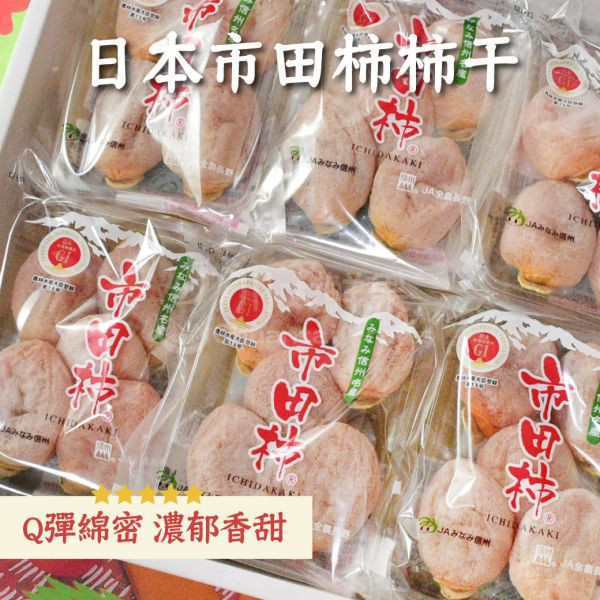 好柿臨門綜合水果禮盒-限量組合(免運) 水果禮盒,年節禮盒,過年送禮,禮盒組盒,進口水果,水果禮盒,好吃水果