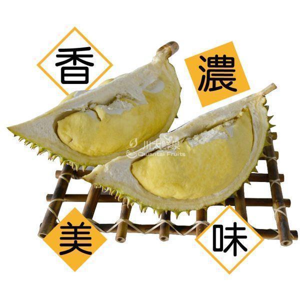 越南-干堯榴槤-(正A果)原裝3顆入/箱(免運)(現貨+預購) 越南干腰榴槤,干腰榴槤,越南榴槤,干腰,榴槤,干堯