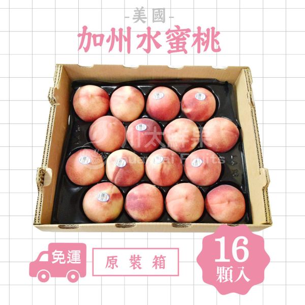 ［限量特惠］美國加州空運-水蜜桃、原裝13顆、16顆入/箱(免運) family tree水蜜桃,加州水蜜桃,空運水蜜桃,夏季水蜜桃