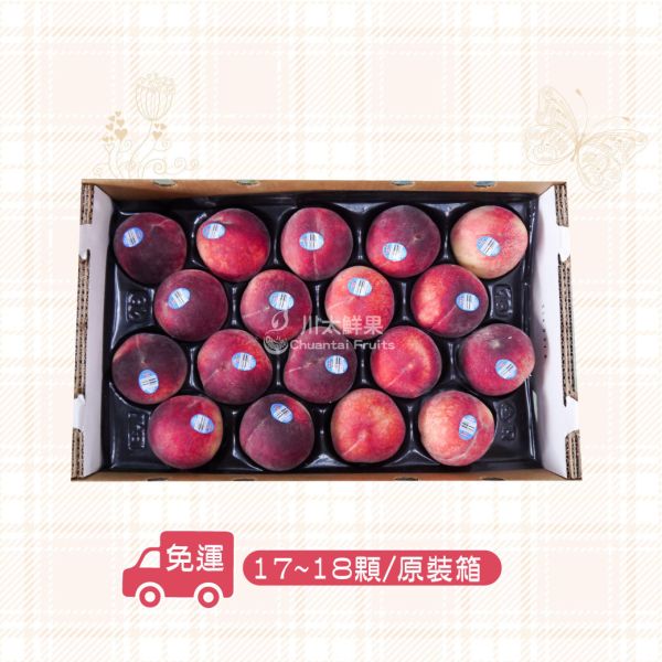 美國加州空運-水蜜桃、多規格(免運) family tree水蜜桃,加州水蜜桃,空運水蜜桃,夏季水蜜桃