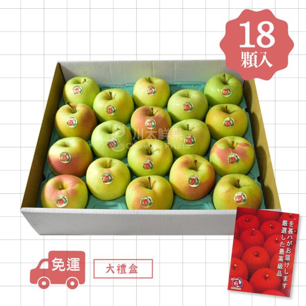 日本青森-名月蘋果、14顆&16顆&18顆入/盒、原裝28顆&32顆&36顆入/箱(免運) 日本蘋果,青森蘋果,名月蘋果,進口蘋果,無蠟蘋果,水果禮盒,甜蘋果