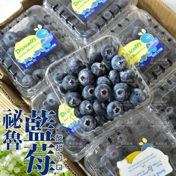 祕魯-新鮮藍莓、6小盒入/組、原裝12小盒入/箱(免運) 藍莓,祕魯,藍莓,空運藍莓,花青素,輕食