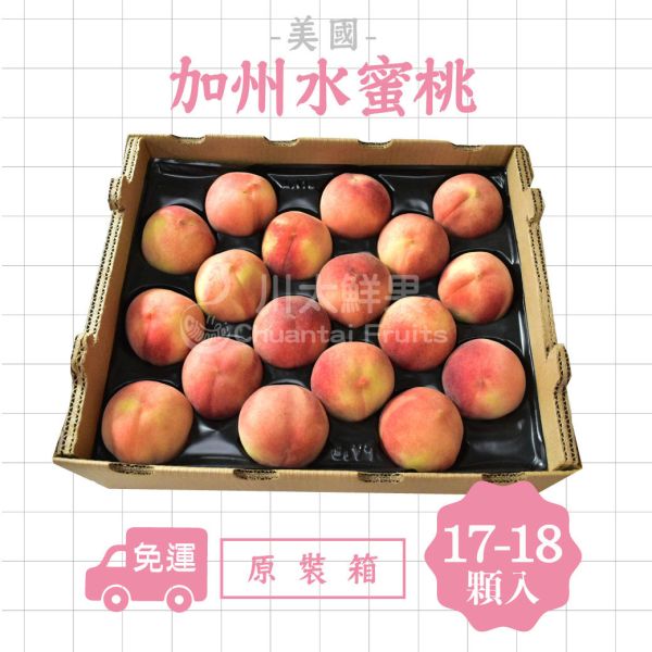 美國加州空運-水蜜桃、原裝箱、15/16顆入、17/18顆入(免運) family tree水蜜桃,加州水蜜桃,空運水蜜桃,夏季水蜜桃
