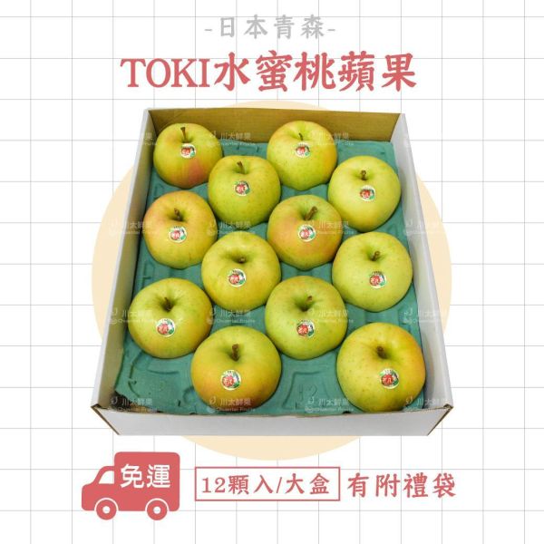 日本青森-TOKI水蜜桃蘋果、多規格(免運) 水蜜桃蘋果,TOKI,トキ,青森蘋果,日本蘋果,蘋果,土岐