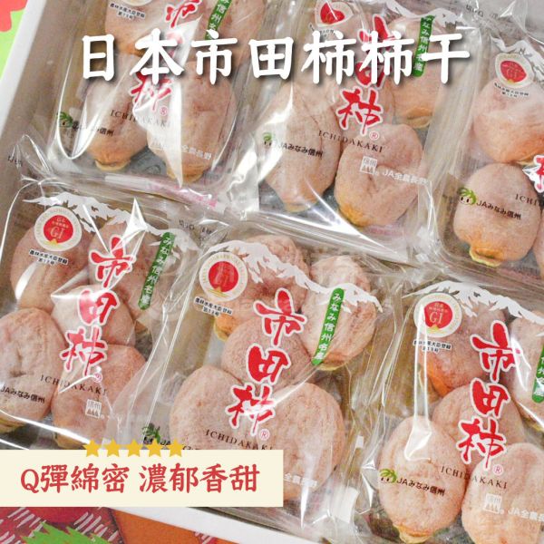 柿柿平安吉祥綜合水果禮盒-多規格(免運) 水果禮盒,年節禮盒,過年送禮,禮盒組盒,進口水果,水果禮盒,好吃水果