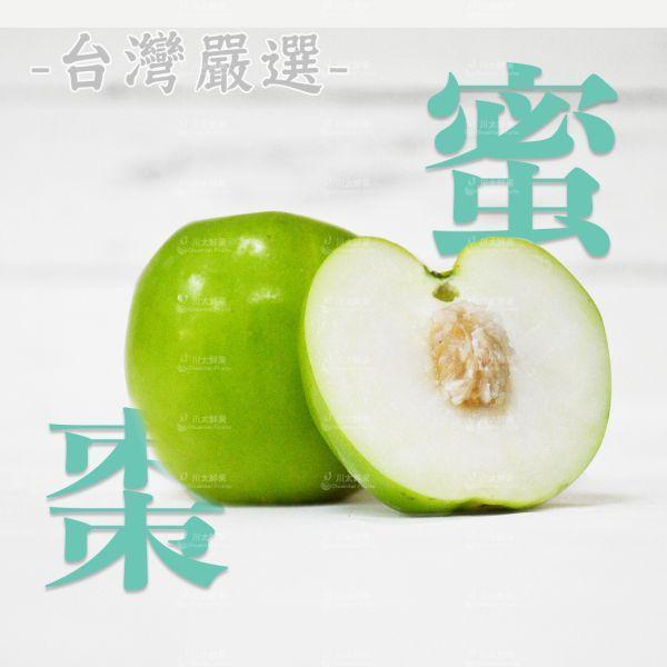 台灣嚴選-蜜棗、23粒入/盒(免運) 雪蜜棗,蜜棗,爆汁蜜棗,牛奶蜜棗,燕巢蜜棗,好吃蜜棗