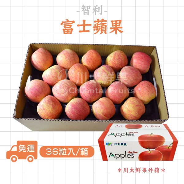 智利-富士蘋果、禮盒8顆/6顆入、28顆/32顆/36顆入箱裝(免運) 智利富士蘋果,富士蘋果,蘋果,水果,進口水果,大容量,重量級
