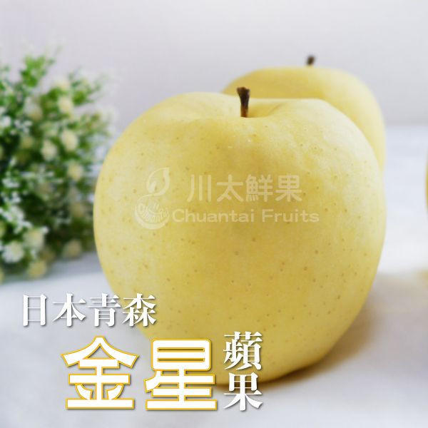 日本青森金星蘋果、原裝10KG 28顆&32顆入/箱(免運) 日本青森蘋果,金星蘋果,牛奶蘋果,無臘蘋果,日本蘋果,高級蘋果