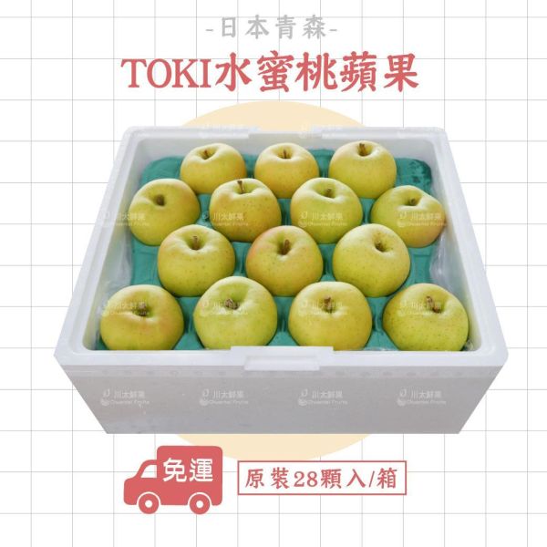 日本青森-TOKI水蜜桃蘋果、多規格(免運) 水蜜桃蘋果,TOKI,トキ,青森蘋果,日本蘋果,蘋果,土岐