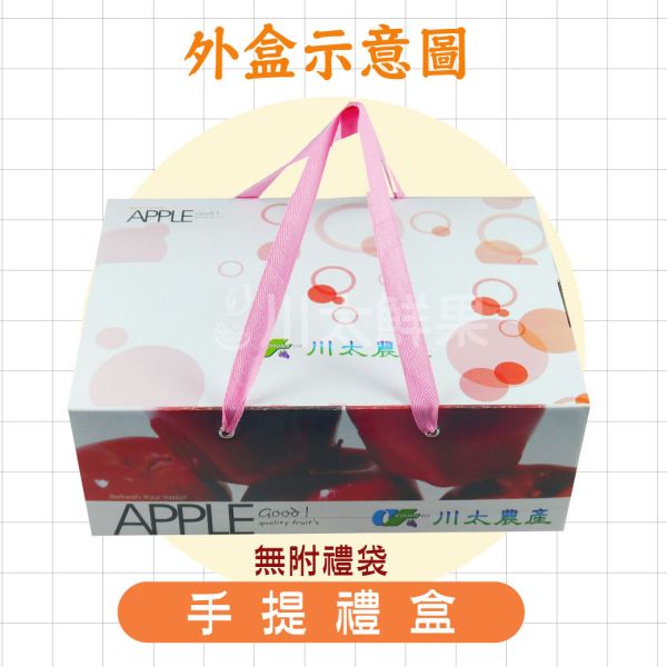 金蘋圓滿綜合禮盒組-多規格(免運) 水果禮盒,年節禮盒,過年送禮,禮盒組盒,進口水果,水果禮盒,好吃水果