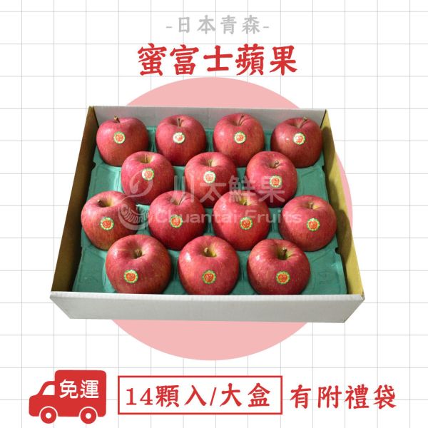 日本青森縣-蜜富士蘋果、多規格(免運) 日本青森蘋果,蜜富士蘋果,日本蘋果,進口蘋果,無臘蘋果,新鮮水果,好吃水果,健康水果,水果家庭號,優質水果