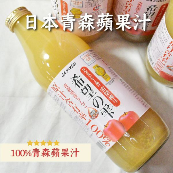 莓好相遇綜合果汁禮盒-［限量］(免運) 水果禮盒,年節禮盒,過年送禮,禮盒組盒,進口水果,水果禮盒,好吃水果