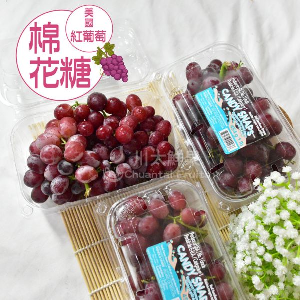 美國空運-棉花糖紅無籽葡萄、輕量組2小盒入(免運) 棉花糖葡萄,水果,進口水果,水果禮盒,送禮好物,無籽葡萄,
