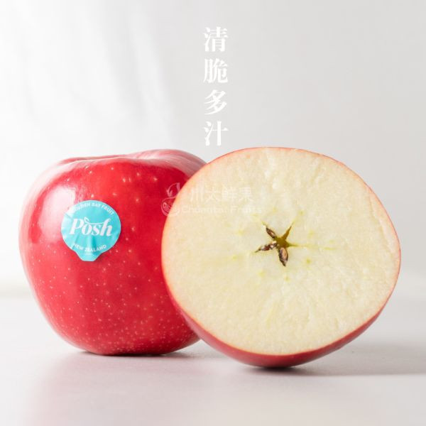 紐西蘭-Posh香檳蘋果、9顆、8顆入/盒、24顆&30顆&35顆入/箱(免運) Posh香檳蘋果,紐西蘭蘋果,無蠟蘋果,進口水果,蘋果,空運果物,水果,原箱裝水果,脆甜蘋果