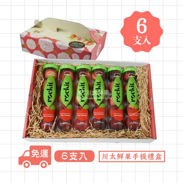 紐西蘭-Rockit Apple樂淇小蘋果、小盒3管入、大盒6管入(免運) 紐西蘭Rockit Apple樂淇小蘋果,樂淇小蘋果,子彈蘋果,櫻桃蘋果,Rockit Apple,rockitapple ,rockitappletw,樂淇蘋果 ,Rockiteveryday,新鮮,健康,美味,紐西蘭蘋果,針管蘋果,管裝蘋果,迷你蘋果,寶貝蘋果,玲瓏小蘋果