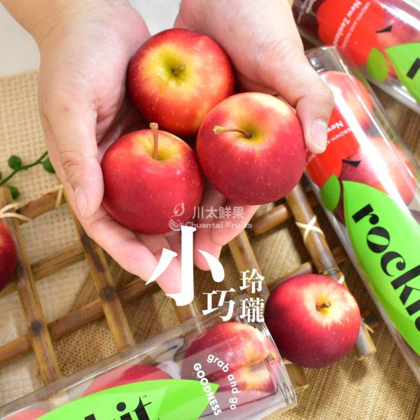 紐西蘭-Rockit Apple樂淇小蘋果、小盒3管入、大盒6管入(免運) 紐西蘭Rockit Apple樂淇小蘋果,樂淇小蘋果,子彈蘋果,櫻桃蘋果,Rockit Apple,rockitapple ,rockitappletw,樂淇蘋果 ,Rockiteveryday,新鮮,健康,美味,紐西蘭蘋果,針管蘋果,管裝蘋果,迷你蘋果,寶貝蘋果,玲瓏小蘋果