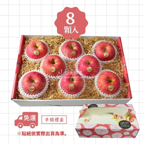 日本青森-套袋富士(smart fresh)、多規格(免運) 日本青森蘋果,套袋富士蘋果,日本蘋果,進口蘋果,無臘蘋果,新鮮水果,好吃水果,健康水果,水果家庭號,優質水果
