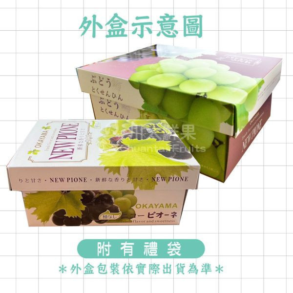 川太精選-韓國麝香PC盒1托入+桃仙子桃2顆入/組、(免運) 麝香葡萄,麝香葡萄,日本水果,進口水果,水果禮盒,送禮好物,中秋送禮,中秋好禮,中秋送什麼好,水蜜桃,桃仙子