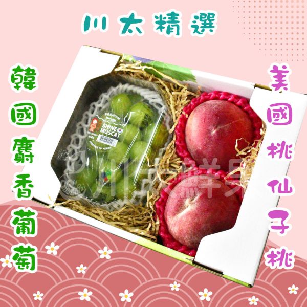 川太精選-韓國麝香PC盒1托入+桃仙子桃2顆入/組、(免運) 麝香葡萄,麝香葡萄,日本水果,進口水果,水果禮盒,送禮好物,中秋送禮,中秋好禮,中秋送什麼好,水蜜桃,桃仙子