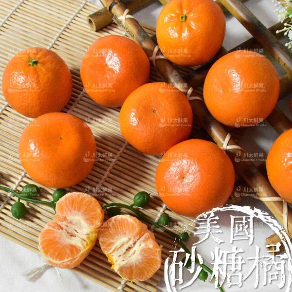 美國-砂糖橘、24粒入/盒、同地址優惠組(免運) 砂糖橘,小橘子,暴甜橘,迷你砂糖橘,進口砂糖橘,小禮盒,母親節,送禮,優質水果