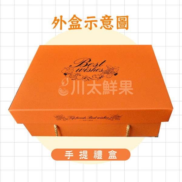 好柿臨門綜合水果禮盒-限量組合(免運) 水果禮盒,年節禮盒,過年送禮,禮盒組盒,進口水果,水果禮盒,好吃水果