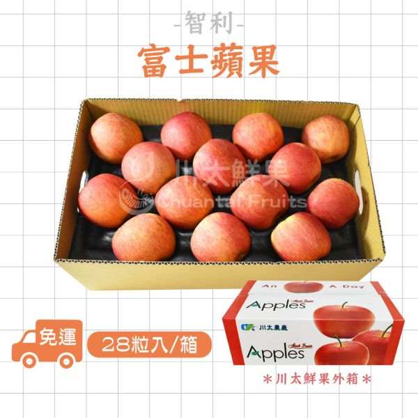 智利-富士蘋果、禮盒8顆/6顆入、28顆/32顆/36顆入箱裝(免運) 智利富士蘋果,富士蘋果,蘋果,水果,進口水果,大容量,重量級