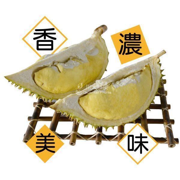 越南-干堯榴槤-(正A果)原裝3~4顆入/箱(免運)(現貨+預購) 越南干腰榴槤,干腰榴槤,越南榴槤,干腰,榴槤,干堯