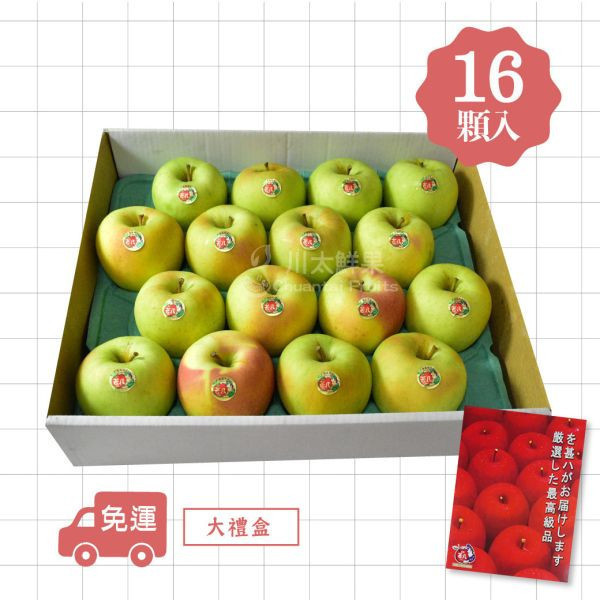 日本青森-名月蘋果、14顆&16顆&18顆入/盒、原裝28顆&32顆&36顆入/箱(免運) 日本蘋果,青森蘋果,名月蘋果,進口蘋果,無蠟蘋果,水果禮盒,甜蘋果