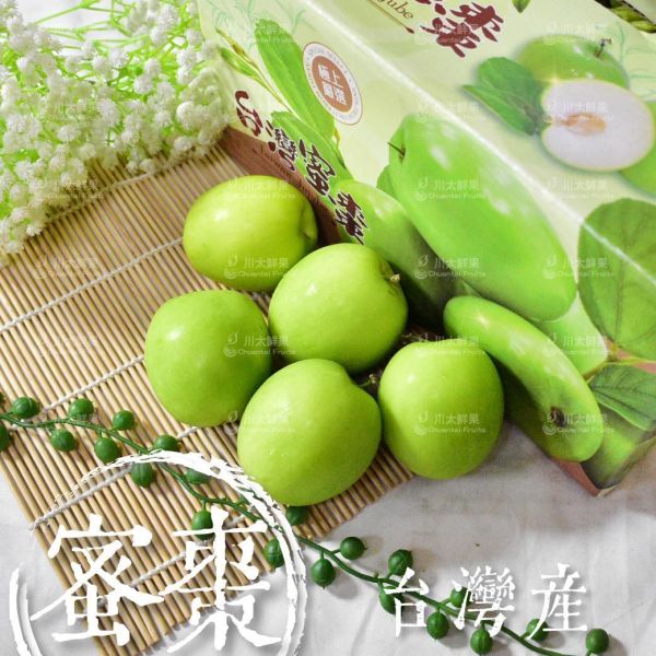 台灣嚴選-蜜棗、23粒入/盒(免運) 雪蜜棗,蜜棗,爆汁蜜棗,牛奶蜜棗,燕巢蜜棗,好吃蜜棗