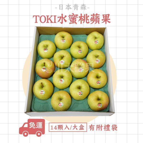 日本青森-TOKI水蜜桃蘋果、多規格(免運) 水蜜桃蘋果,TOKI,トキ,青森蘋果,日本蘋果,蘋果,土岐