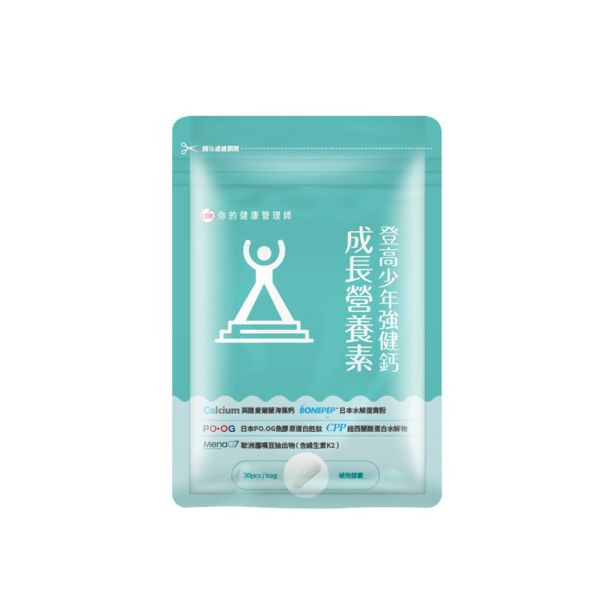 UDR登高少年強健鈣→青少年成長 長高鈣片推薦,青春期鈣推薦,兒童補鈣推薦,兒童補鈣食物,長高鈣片ptt,鈣片長高dcard,兒童鈣推薦ptt,青春期 鈣片,轉大人幾歲吃,長大人有效嗎,轉大人什麼時候吃,轉骨湯多久喝一次,女兒轉骨推薦,轉大人飲品推薦,莊淑旂轉大人評價,順天堂長大人有效嗎