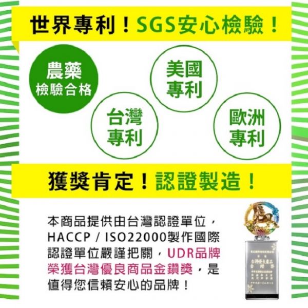 【買5送3限時61折】UDR抹茶の活性酵素飲(共8盒) 酵素,酵素功效,酵素推薦2022,酵素推薦日本,酵素推薦,酵素品牌,酵素推薦減肥,酵素推薦排便,酵素推薦品牌,酵素品牌推薦