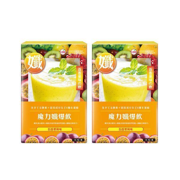 UDR魔力孅爆飲(百香果果昔)x2盒(效期:2026/11/04)→新孅飽足 膳食纖維,纖維食物,纖維水果,纖維蔬菜,衛福部膳食纖維攝取量,膳食纖維怎麼吃,膳食纖維含量表,膳食纖維 一天 要 吃 多少,膳食纖維好處,魔芋飽足,魔芋粉