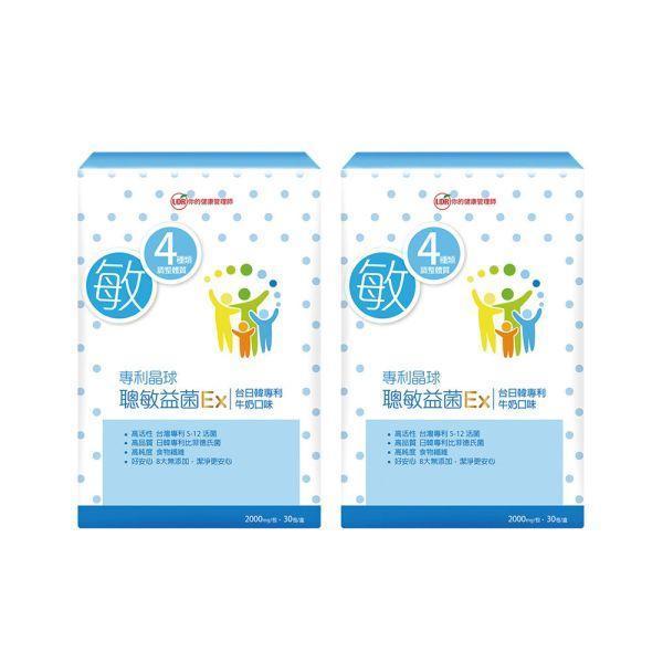 【買1送1】UDR專利晶球聰敏益菌EX(共2盒)(效期:2026/11/04)→調整體質 UDR聰敏益菌, 益生菌, 兒童益生菌, 腸道保健, 消化道保健,兒童營養補充, 小孩益生菌推薦, 兒童腸道健康, 小孩腸胃保健,益生菌配方, 嗜酸乳桿菌, 嗜熱鏈球菌, 腸道菌群平衡, 免疫調節配方,