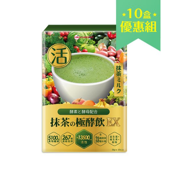 UDR抹茶の極酵飲EX→促進新陳代謝 酵素,酵素減重,,酵素推薦日本,酵素推薦,酵素品牌,酵素推薦減肥,酵素推薦排便,酵素推薦品牌,酵素品牌推薦,酵素酵母diet怎麼吃,3倍分解酵母怎麼吃,日本 分解酵母怎麼吃,減肥藥效果,減內脂Za,減內臟脂肪