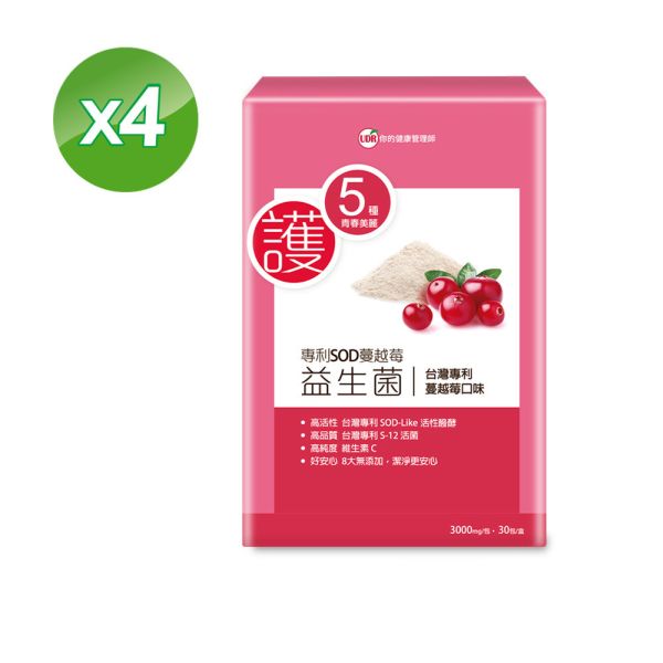 【買3送1】UDR專利SOD蔓越莓益生菌EX(共4盒)→私密呵護 蔓越莓益生菌推薦dcard,蔓越莓益生菌推薦ptt,蔓越莓益生菌功效,蔓越莓益生菌有效嗎,蔓越莓益生菌什麼時候吃,蔓越莓益生菌dcard,蔓越莓益生菌好市多,蔓越莓益生菌副作用,蔓越莓膠原蛋白dcard,蔓越莓膠原蛋白推薦,蔓越莓膠原蛋白功效,vitabox膠原蛋白評價,vitabox膠原蛋白dcard,光采專科膠原蛋白評價,博勝生醫蔓越莓膠原蛋白粉,vitabox膠原蛋白好市多