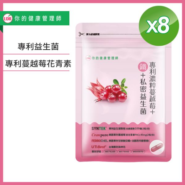 UDR專利濃粹蔓越莓+鐵+私密益生菌→好氣色 蔓越莓推薦dcard,蔓越莓保健食品推薦,蔓越莓功效男性,蔓越莓不能和什麼一起吃,蔓越莓錠,蔓越莓益生菌,蔓越莓功效女性,蔓越莓益生菌推薦,補鐵保健食品
男性補鐵保健食品,補鐵保健食品屈臣氏,補鐵效率最高的食物,女性補血保健食品
補鐵保健食品什麼時候吃,補鐵保健品,鐵劑推薦dcard