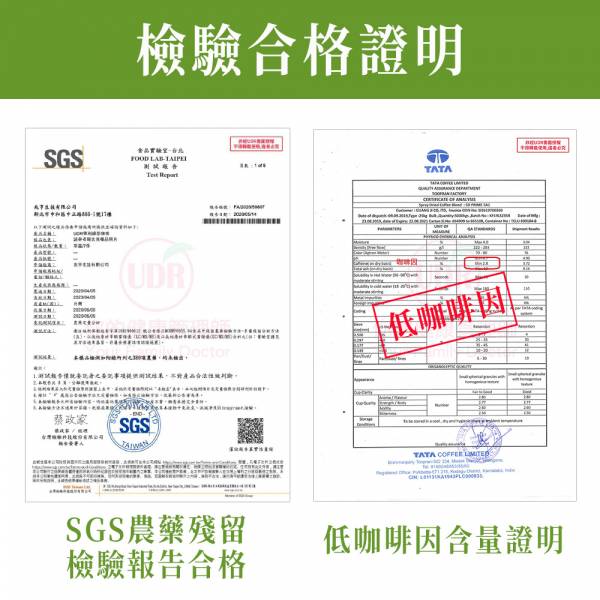 UDR專利SOD-Like綠茶咖啡x1盒→促進新陳代謝 日本fine綠茶咖啡,工藤孝文咖啡哪裡買,綠茶咖啡做法,綠茶咖啡品牌,綠茶咖啡推薦,綠茶咖啡功效,綠茶咖啡價格,綠茶咖啡優惠,綠茶咖啡成分,綠茶咖啡因