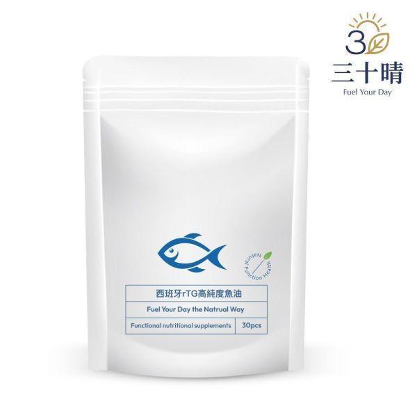 【三十晴】西班牙rTG高純度魚油膠囊(30顆/袋)x10袋｜85%Omega3 EPA× DHA 魚油魚油推薦魚油膠囊深海魚油魚油保健食品魚油補充魚油怎麼吃魚油挑選魚油功效魚油成分Omega-3Omega-3魚油EPADHADPAEPA DHArTG魚油rTG型魚油高濃度魚油高純度魚油高濃度Omega-3西班牙魚油西班牙專利魚油rTG 4832魚油4832魚油85% Omega-385%高濃度魚油EPA 48%DHA 32%EPA DH