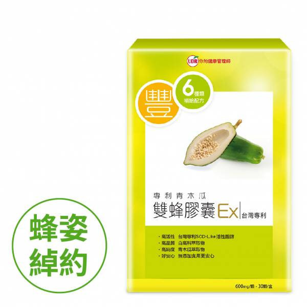 【限時買一送一】UDR專利青木瓜雙蜂膠囊EX x2盒 少女 產後 成年女性 青木瓜豐胸dcard,青木瓜的功效與禁忌,青木瓜豐胸原理,青木瓜排骨湯豐胸,木瓜豐胸謠言,青木瓜的功效和副作用,青木瓜排骨湯什麼時候喝,青木瓜排骨湯幾歲喝,葛根豐胸ptt,葛根豐胸功效,木瓜葛根豐胸,野葛根副作用,葛根粉豐胸,野葛根哪裡買,野葛根功效,葛根雌激素,