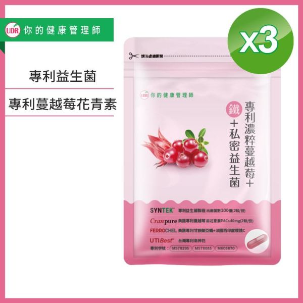 【福利品優惠】UDR專利濃粹蔓越莓+鐵+私密益生菌x3袋(效期2026/04/24)→好氣色 蔓越莓推薦dcard,蔓越莓保健食品推薦,蔓越莓功效男性,蔓越莓不能和什麼一起吃,蔓越莓錠,蔓越莓益生菌,蔓越莓功效女性,蔓越莓益生菌推薦,補鐵保健食品
男性補鐵保健食品,補鐵保健食品屈臣氏,補鐵效率最高的食物,女性補血保健食品
補鐵保健食品什麼時候吃,補鐵保健品,鐵劑推薦dcard



蔓越莓功效女性dcard
女性蔓越莓推薦
蔓越莓不能和什麼一起吃
蔓越莓益生菌推薦
蔓越