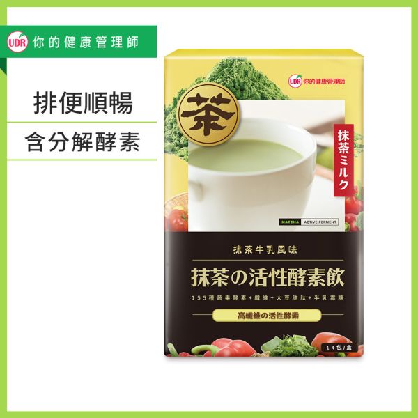 UDR抹茶の活性酵素飲x1盒→幫助消化 酵素,酵素功效,酵素推薦,酵素推薦日本,酵素推薦,酵素品牌,酵素推薦減肥,酵素推薦排便,酵素推薦品牌,酵素品牌推薦,分解酵素怎麼吃？什麼酵素可以分解蛋白質？脂肪分解酵素有用嗎？酵素吃多了會怎樣？