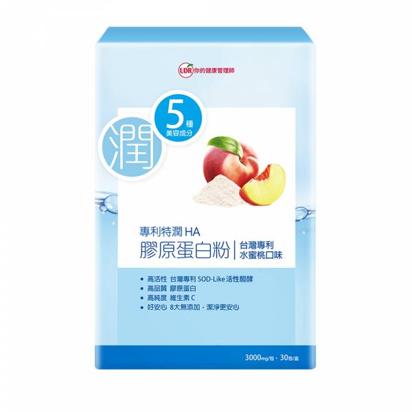 UDR專利特潤HA膠原蛋白粉x1盒→閃耀水光 UDR玻尿酸HA膠原蛋白,極奢潤光錠, asahi膠原蛋白粉孕婦,明治膠原蛋白 Dcard,潤妍膠原粉,康妍膠原蛋白,美之選膠原蛋白,膠原蛋白燕窩酵素果凍ptt,威德海洋膠原粉+鐵,義美膠原蛋白粉,蜜露柯娜膠原蛋白,angela膠原蛋白,天使娜拉膠原蛋白
